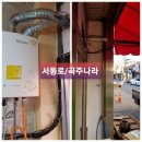 곡주나라 이미지