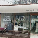 꽃별플라워스튜디오 이미지