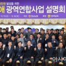 옥과농협 APC 이미지