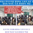 보너스부동산중개 Daum카페