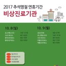 서울속연합내과의원 이미지