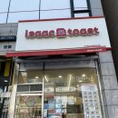 이삭토스트 용인보라점