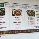 일출마트 이미지