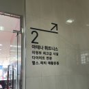 아테나휘트니스 이미지