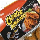 치킨먹자