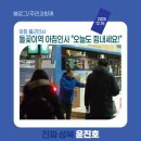 돌곶이역 2번출구 이미지