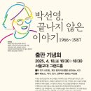 천태초등학교 이미지