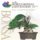 D00225 | 한일분재정보WEB