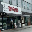 미트해머 이미지