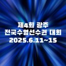 (주)대한구급센터 이미지