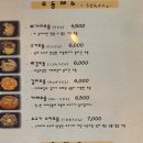 와가야카레 이미지