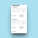 부산 김해공항 사설 주차장 예약 방법, 공항 주차 요금, 주차비 비교