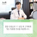 연세에이앤비피부과의원 이미지