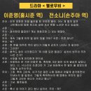 서울방송연기아카데미 이미지