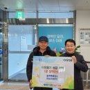 푸른영농조합법인 이미지
