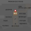 신세계아울렛부산점 이미지