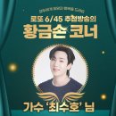 이마트24 중울산점 이미지