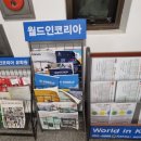 대학으로가는길학원