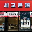 세교8길 이미지