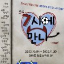 7시에 만나 이미지