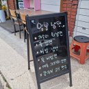 일봉냉면봉평점