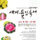 태안반도영농조합법인 이미지