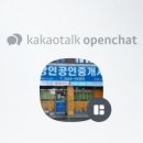 사계절타운공인중개사사무소 이미지