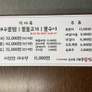 옥수동새시장 이미지