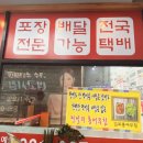 김포홍어무침 이미지