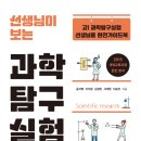인천공항고등학교 네이버블로그
