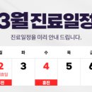 삼성본오의원 네이버블로그