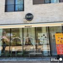 [망월동카페/미사네일샵] 하남 분위기 좋은 카페에서 손톱 케어가 가능한 곳 오유오 카페 앤 네일아트!