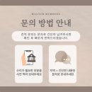 동탄순환대로25길R | 싱크대하부장교체비용 궁금한 분들께 소개하는 동탄역경남아너스빌 빌트인오븐 철거·하부장 교체 작업