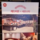 레드 노래연습장 이미지