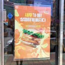 롯데리아해남점