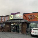 흥부네칼국수 이미지