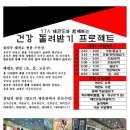 한우리 태권도 이미지