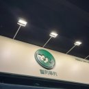 헬키 푸키 방이점 이미지