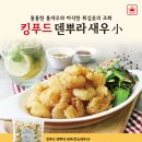 다솜식자재유통 이미지