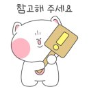 한우불곱창구이 이미지