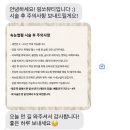 핑쏘뷰티
