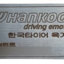 정진공구 이미지