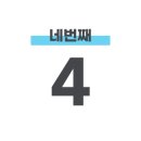 위례과일유통