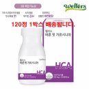 (주)웰러스 이미지