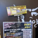 남양숯불갈비 | [화성/남양] 화성 남양고기집 남양직영점 숯불구이 양심소 후기
