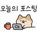 한옥 시호일 이미지