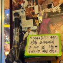 이십세기술집 이미지