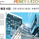 호텔 디아망 이미지