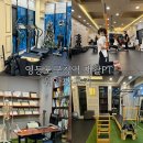 위아핏 | 영등포구청역재활PT: 위아핏에서 개인 피티 받고 온 후기