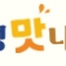 청백푸드 이미지